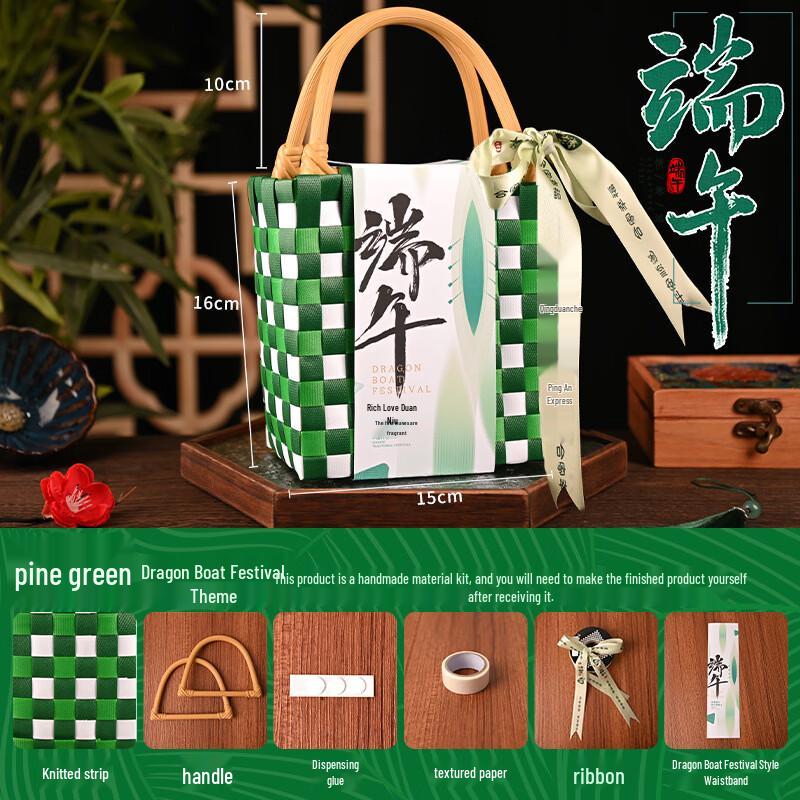 Dragon Boat Festival DIY Woven Bag Kit