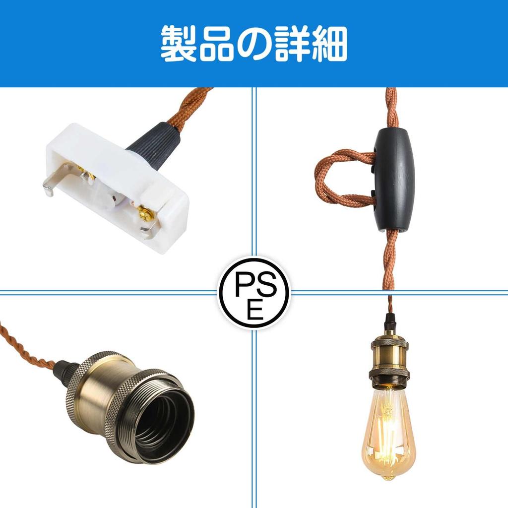 LVWIT Pendant Light, E26 Base, LED Bulb Included, for Ceiling Hook Mount, Edison Bulb Equivalent To 60W, Adjustable Height Up To 100cm, 1 Light Set
