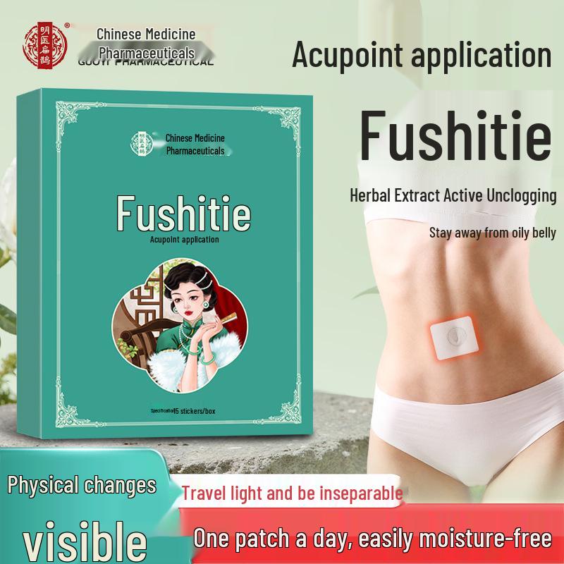 Fushi Mugwort Herbal Acupoint Navel Patch