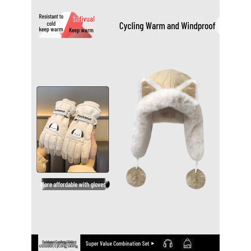 

Warm Winter Cycling Ski Gloves