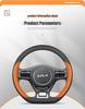 Ultra-Thin Steering Wheel Cover for Kia K5, Sportage, Setus, Forte, K3, & EV5 Models
