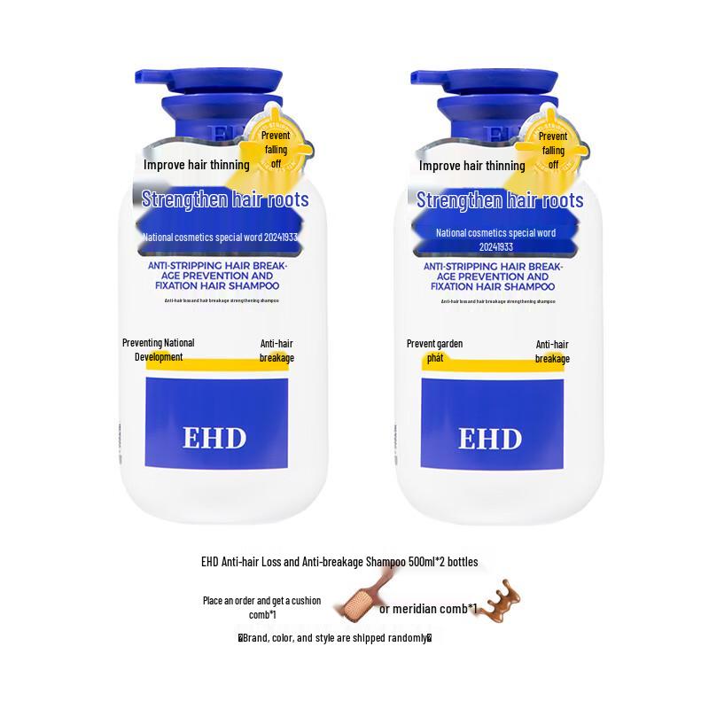EHD Anti-Hair Loss and Strengthening Shampoo