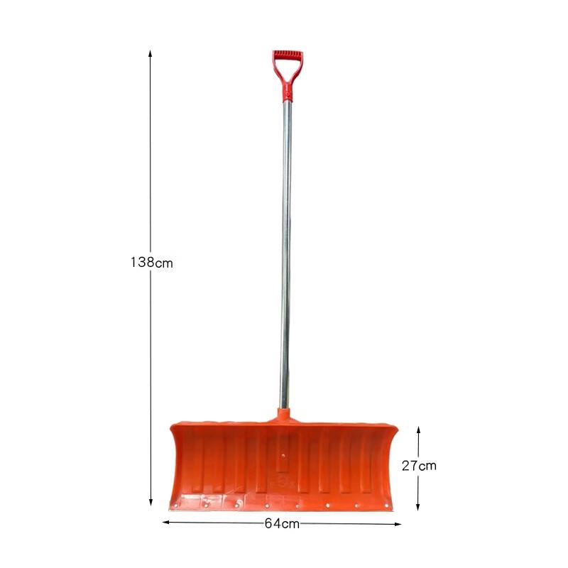 SANSHENG Plastic-Steel Snow Pusher Shovel
