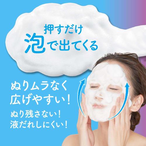 Biore Foam Cream Makeup Remover Refill 170ml Oil-free That Thoroughly Removes Foundation and Foundation from Pores W No Need To Wash Your Face Cleansi