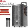 HuiDu BBZ-08 Portable Trolley Speaker (CN Version)