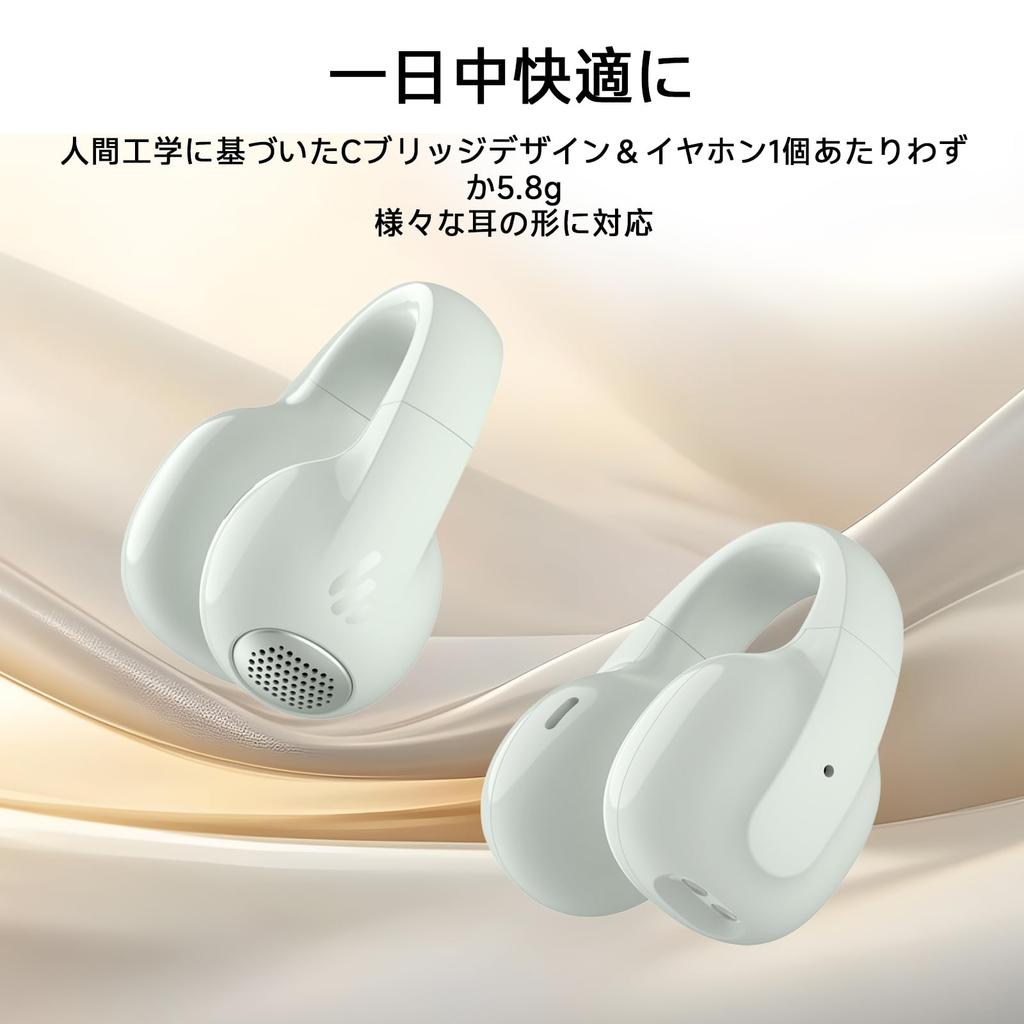 Edifier Comfo C Bluetooth Wireless Comfortable 28 Hours of Ear Cuff Clear IP56 App for and Fitness Open-Ear Headphones, 5.4 Compatible, Earbuds, Fit,