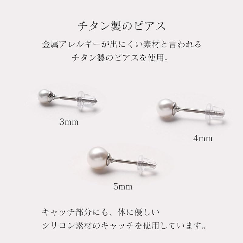 Pearl Earrings Baby Pearl Grand Premium Pearl Ladies White Silver 3mm Brand 3 Year Warranty...