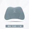 For Avatr 06 12 Car Headrest Lumbar Support Pillow Neck Rest Waist Cushion Seat Comfort Interior Accessories
