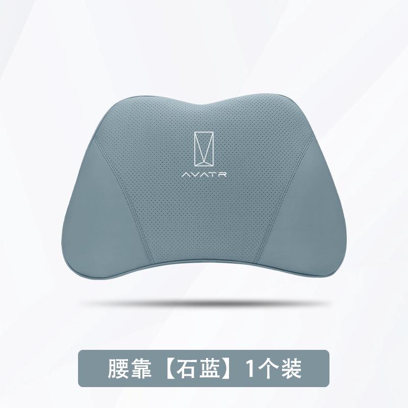For Avatr 06 12 Car Headrest Lumbar Support Pillow Neck Rest Waist Cushion Seat Comfort Interior Accessories
