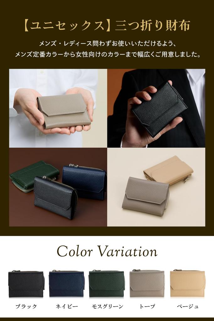 Mini Wallet for Men and Women in Himeji Genuine Compact but Large Capacity [améliage] [Made Leather] Tri-fold Wallet, Leather, (Moss Green)