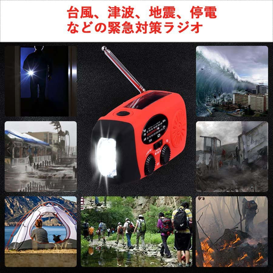 Emergency Preparedness Disaster Preparedness Recommended by Disaster Preparedness Smartphone LED Charging Radio Light Radio, Kit, Radio, Specialists,