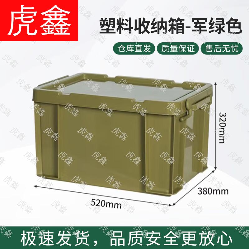 Huxin Outdoor Camping Storage Box & Accessories