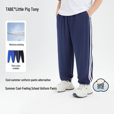 Boys' Cooling Lightweight Casual Pants