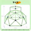 SFUN Jungle Gym for Kids, Indoor Playground Equipment, 120kg Weight Capacity, Great for Indoor and Outdoor Use, Developing Balance, Strength, and
