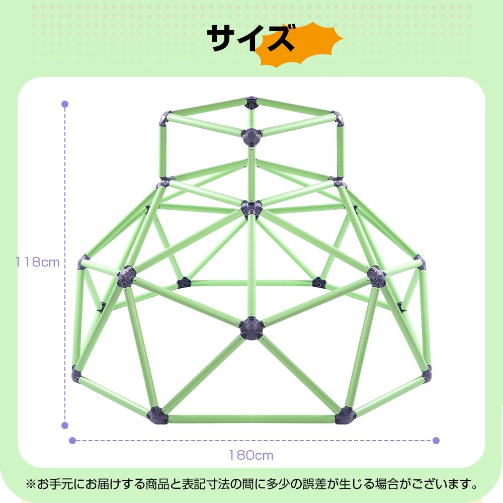 SFUN Jungle Gym for Kids, Indoor Playground Equipment, 120kg Weight Capacity, Great for Indoor and Outdoor Use, Developing Balance, Strength, and