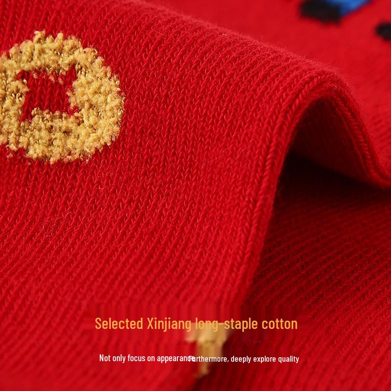 1956 Red Year of the Horse Kids' Seamless Cotton Cartoon Socks