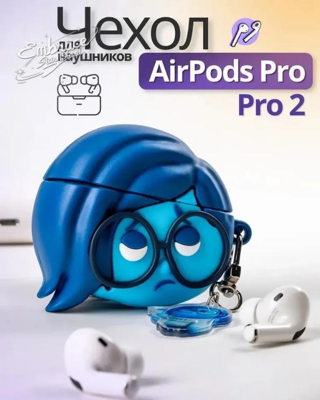 

Бездротовий чохол для навушників, Милий мультяшний чохол для навушників One Size синій