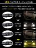 NV350 Caravan LED Fog Lamp, 2 Color Switching, T10, 8 Striking White Wedge Bulbs,