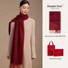 Shanghai Story Women's Pure Cashmere Winter Scarf
