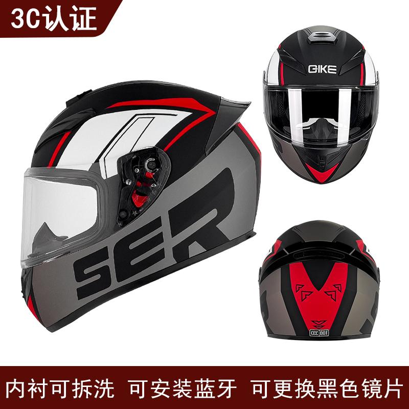 Electric Battery Car Helmet for Men and Women To Keep Warm In Winter, Motorcycle and Motorcycle Full Helmet In Autumn and Winter