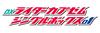 DX Rider Capsule Single Box 01 Pieces Per [BANDAI] [BANDAI (15 Box)