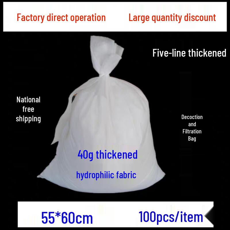 Yipan Disposable Strainer Filter Bag