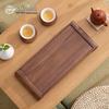 Nanshan Walnut Wood Scroll Dry Tea Tray