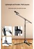 Portable Floor-Standing Microphone Tripod Stand with Adjustable Height for Outdoor Stage Performance