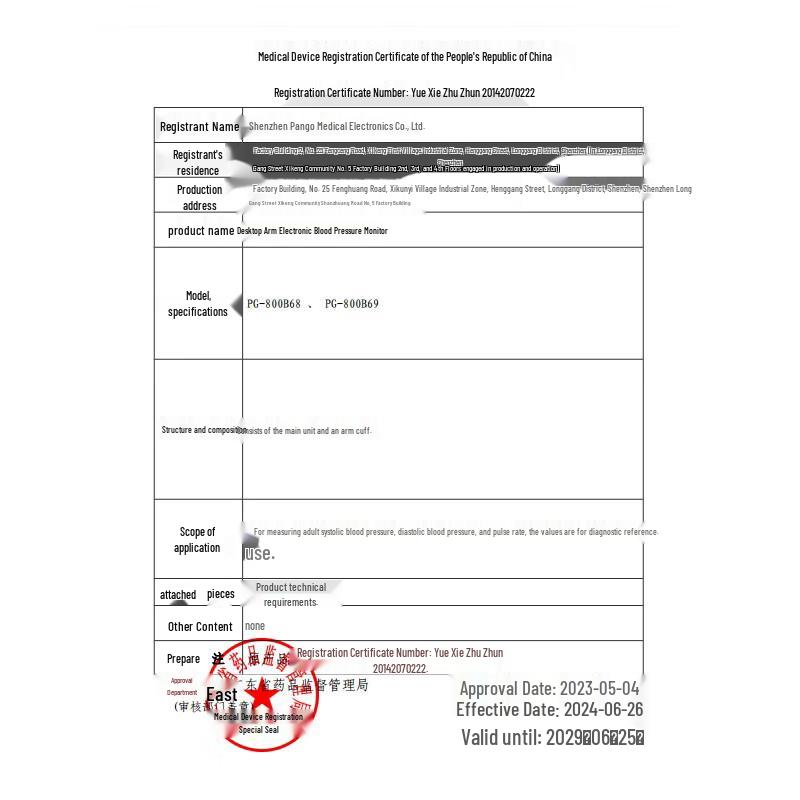 PANGAO PG-800B68 Arm Cuff Blood Pressure Monitor & Massager