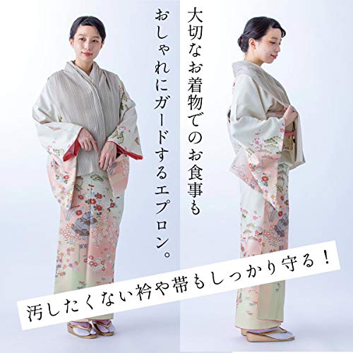 Ookini Table Apron with Pleats for Kimono Stain Protection, Made in Japan (Navy)