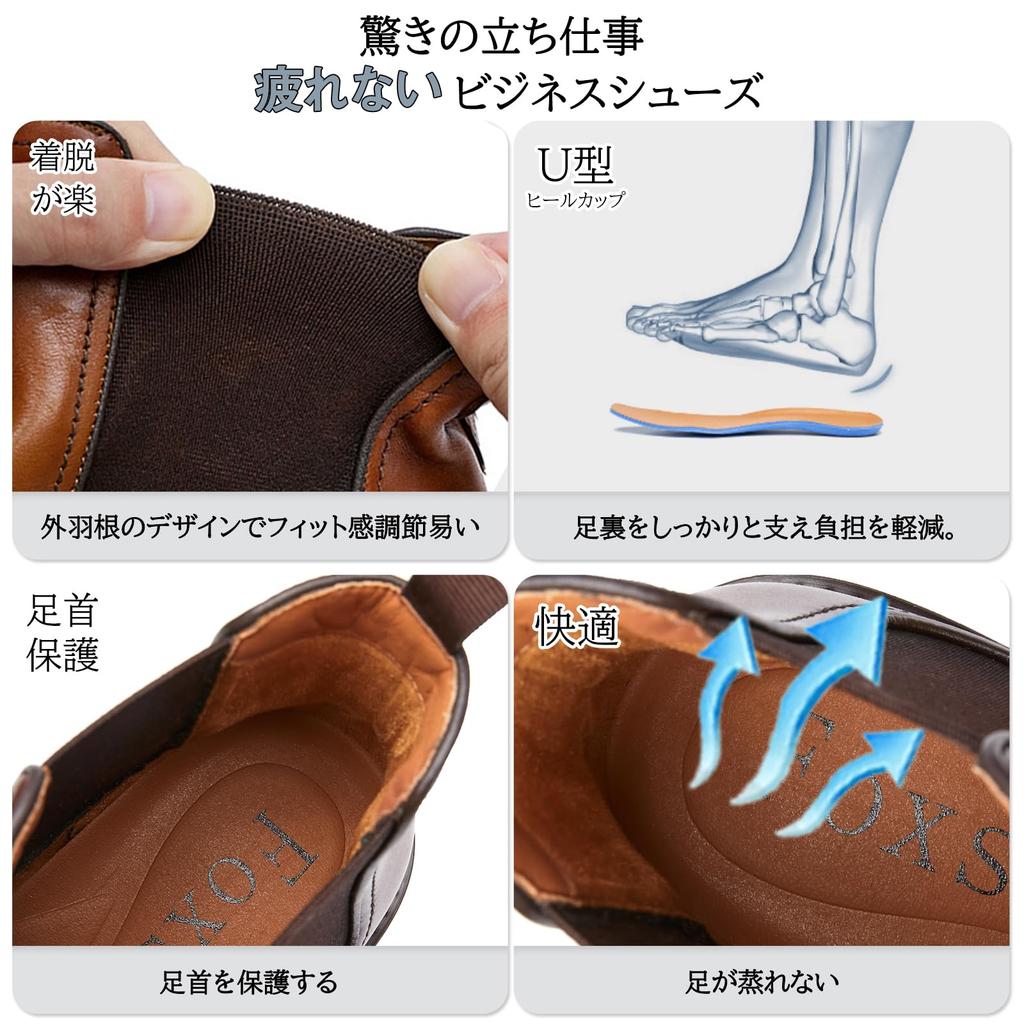 Business Chelsea Side Gore Chukka Leather Genuine Dress [Foxsense] Boots, Shoes, Boots, Business, Boots, Men's Boots, Shoes, Leather, Shoes, Formal,