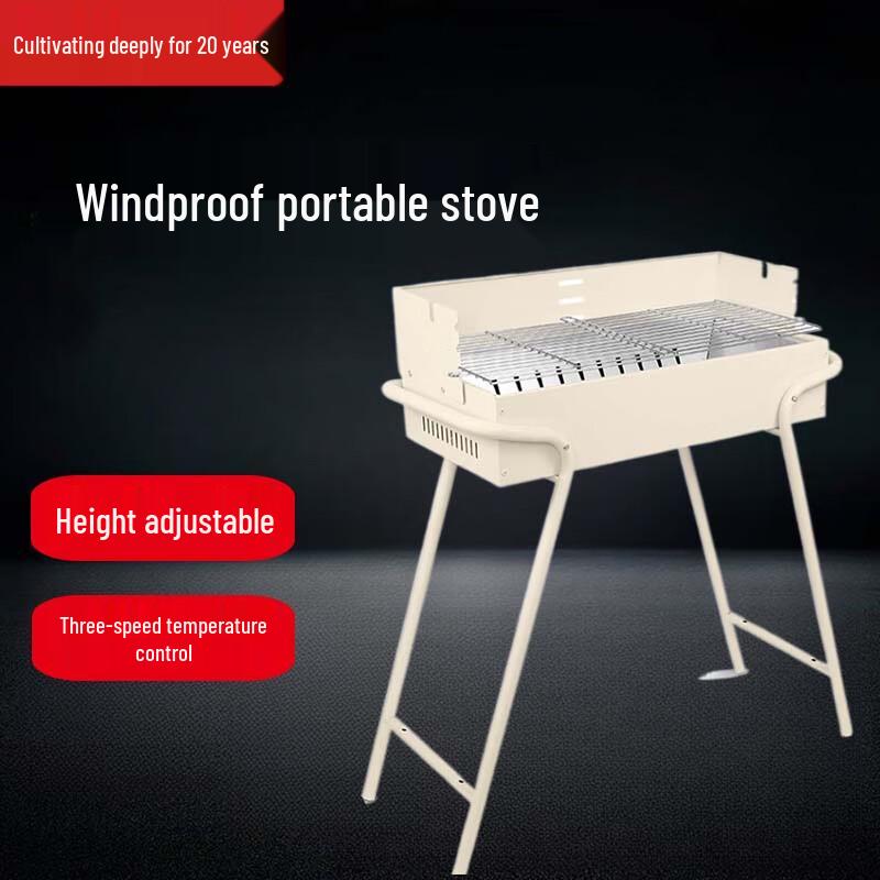 Beifu Smokeless Home & Outdoor BBQ Grill Set