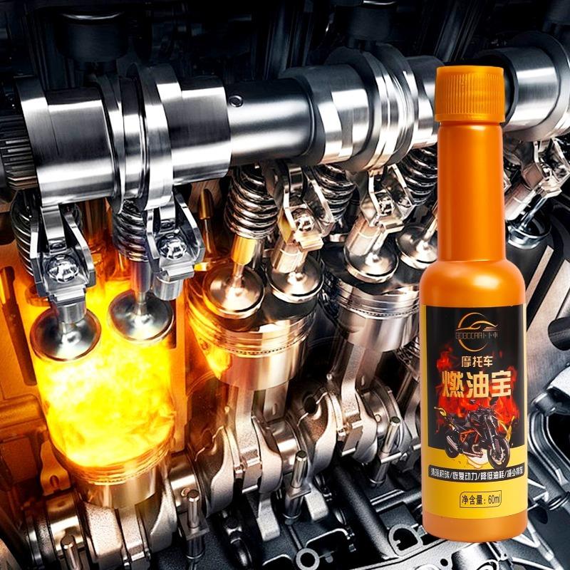 60ml Motorcycle Fuel Additive Electric Scooter Oil Tank Engine Carbon Removal Cleaning Agent Fuel Treasure Combustion Improver