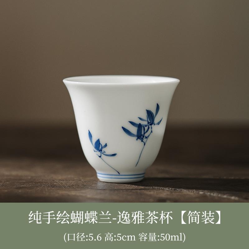 2pc/set Pure Hand-painted Butterfly Orchid Teacup Single Master Cup Small Flower Meditation Cup Set of Cups Mugs Kung Fu Teaware