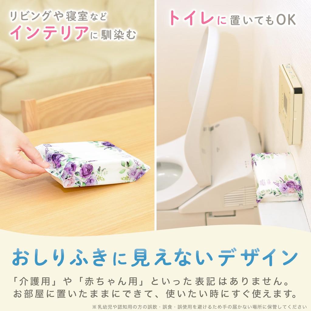 LEC Kokoro Omoi Adult Flushable Wet Large Size x 20 40 Wipes x 2 Packs Durable Wipes for Thorough Wiping Made in Japan Contains Hyaluronic Acid Wipes,