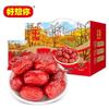 Hao Xiang Ni Daily Xinjiang Red Dates Gift Box