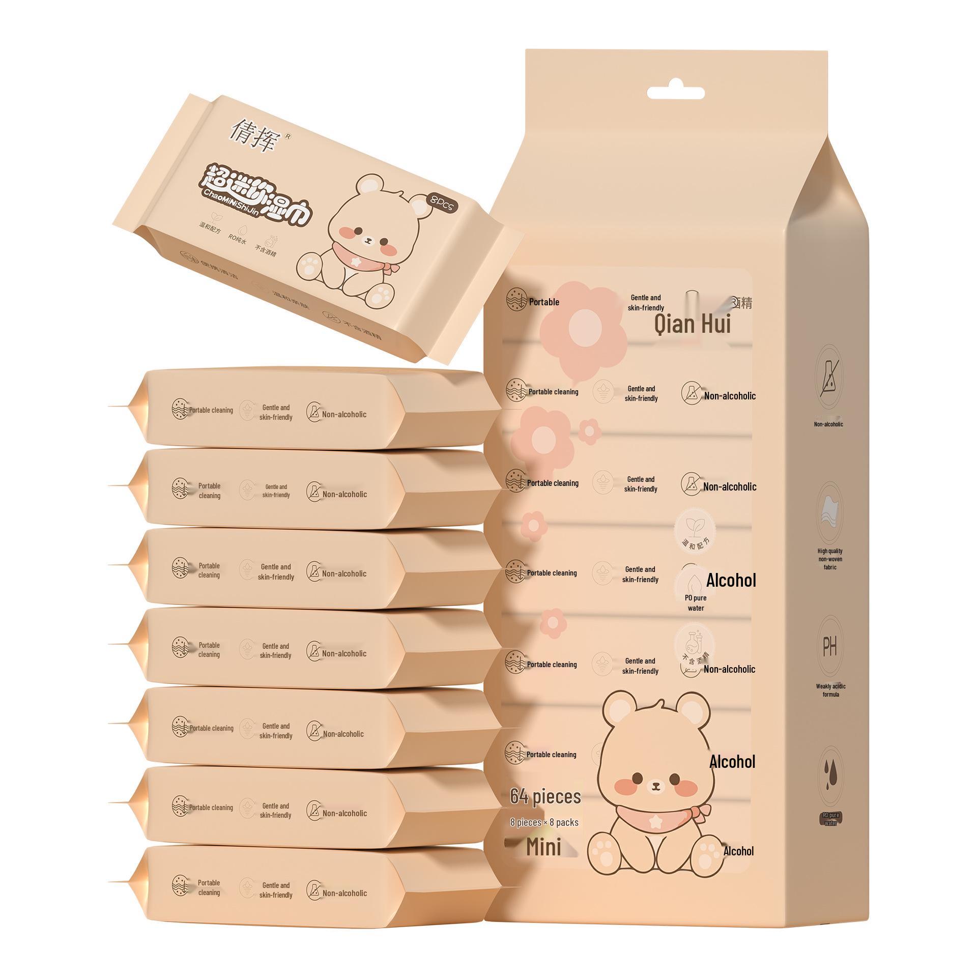 

Портативные мини влажные салфетки для младенцев и дома - уход за руками и ртом, в индивидуальной упаковке, гигиеничные, для использования мамой и ребенком