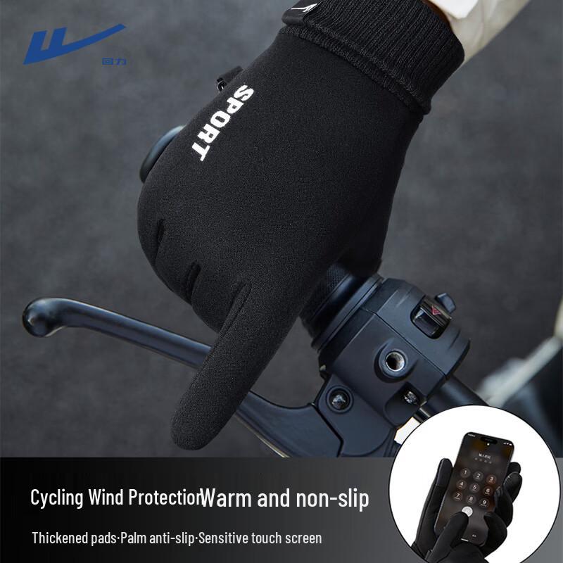 Warrior Men's Winter Thermal Touchscreen Gloves