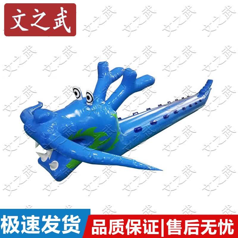 Inflatable Dry Land Dragon Boat Race Prop