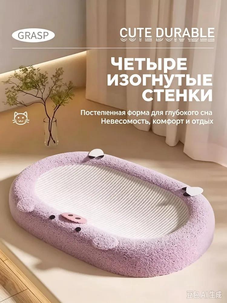 A cat bed made of natural jute, combining a claw and a bed, with a comfortable pillow for your cat.