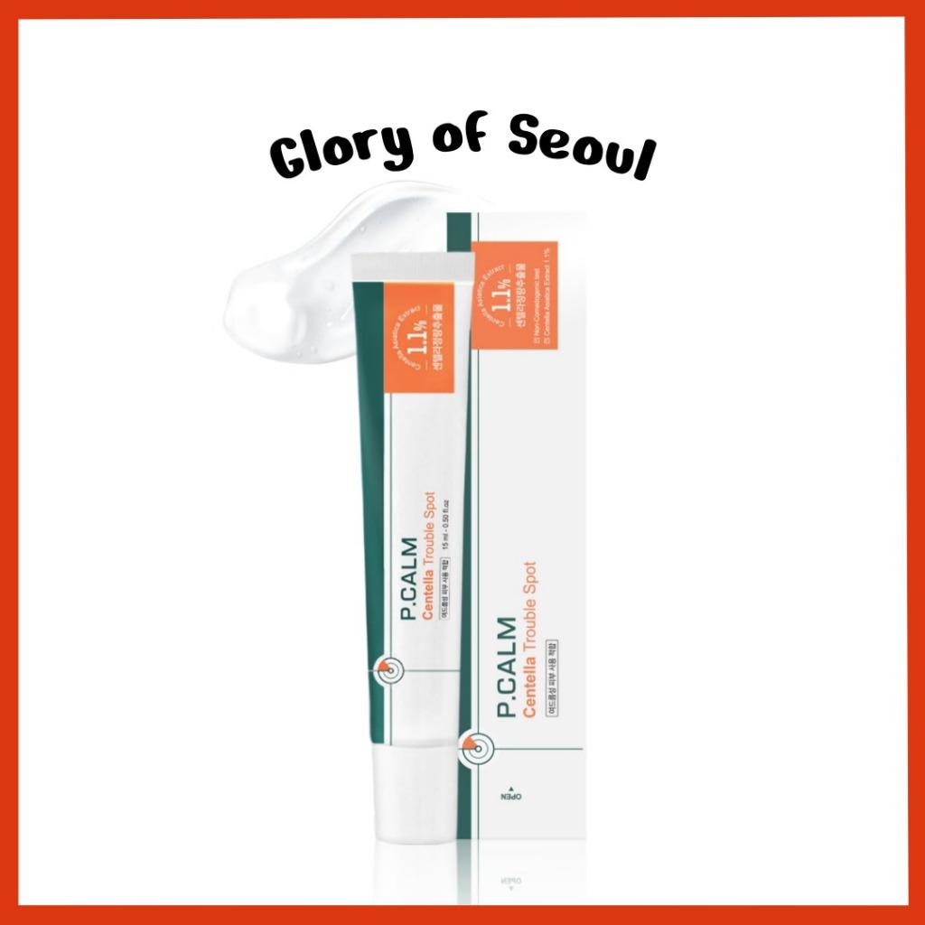 P.CALM Centella Trouble Spot 0.5 fl.oz/15mL