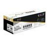 XinzhiChuang XL-LD2451 Black Toner Cartridge Frame