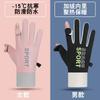 Accessories – Hansker, votter og fingerhansker