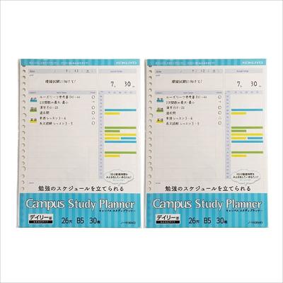 KOKUYO Campus Study Planner Loose Leaf Daily Ruled Visualization 2-Book Set No-Y836MDX2
