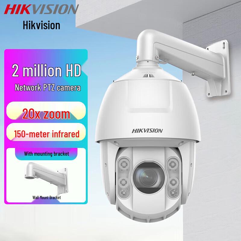 

Hikvision 2MP 20x Zoom Outdoor PTZ IR Security Camera