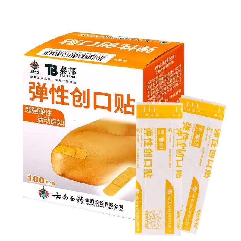 

Yunnan Baiyao Band-Aid 100 pcs Elastic Household Outdoor Survival Wound Dressing Sterilization and Ventilation Band-Aid