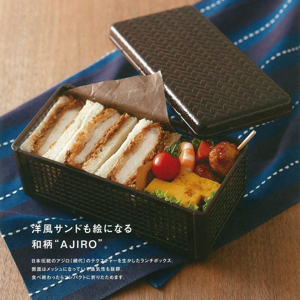 Takenaka Ajiro Sandwich Case Lunch Made In Box, Japan, Tamuke, 1000ml, T-16686