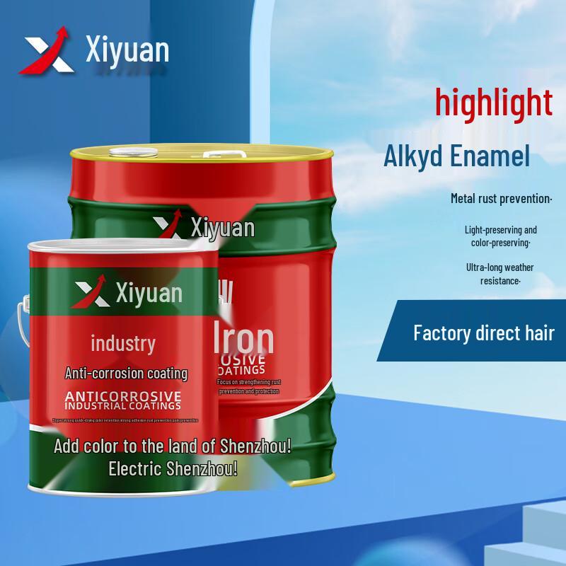 Xiyuan Rust-Proof Alkyd Enamel Metal Paint