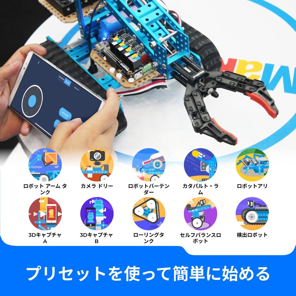 Makeblock mBot Ultimate Robot STEM Education DIY Robot Compatible with Raspberry and Buildable Robot with Remote Programming Toy for Students and