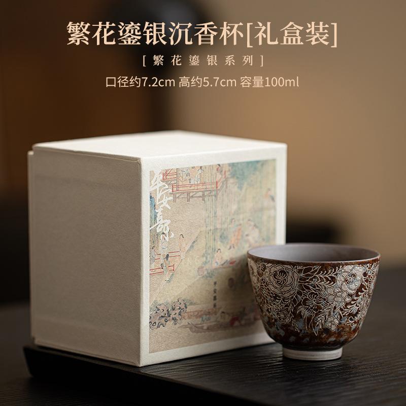 Antique Chinese Incense Cup Flower Pattern Handmade Ceramic Tea Cup for Gongfu Tea Ceremony Elegant Master Cup & Unique Gift